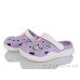 Кроксы BABYSHOP